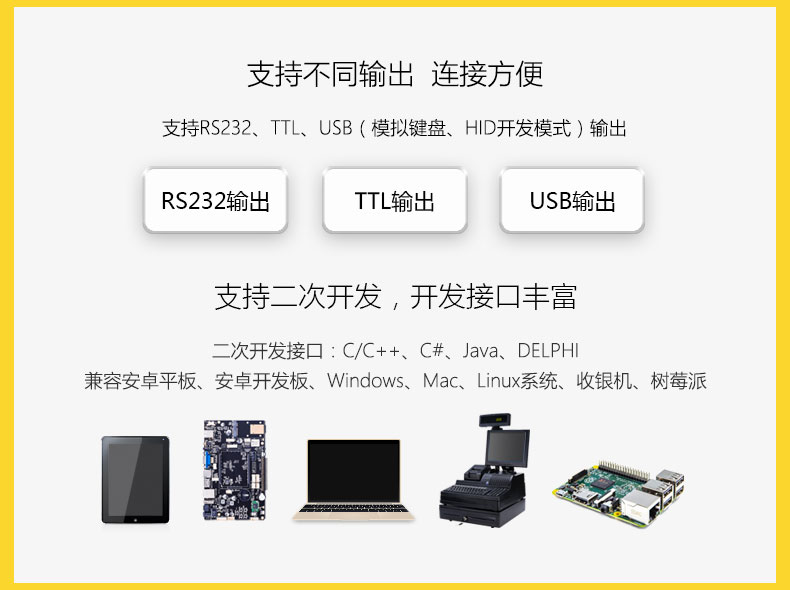 QT320天猫支持输出0512