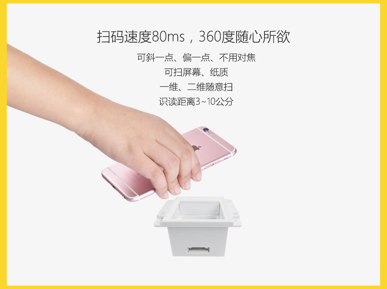 速度80
