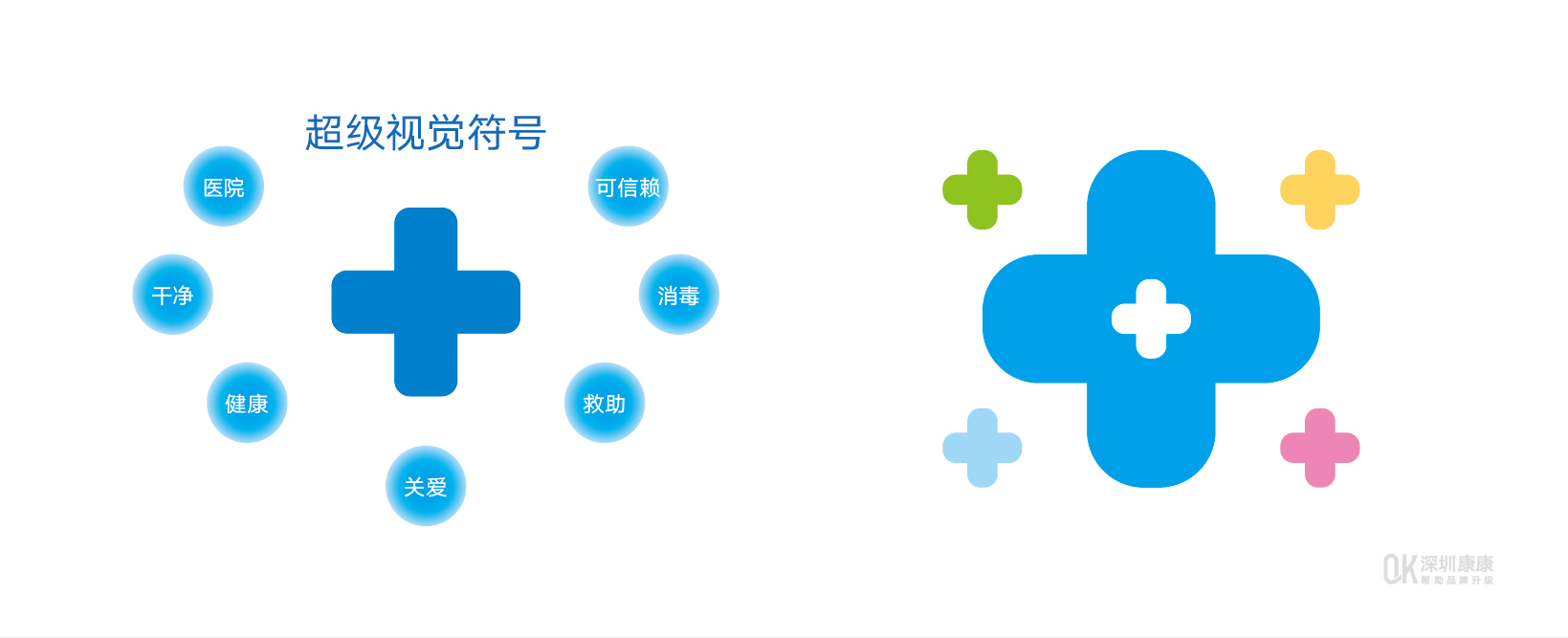 网站案例详情-57