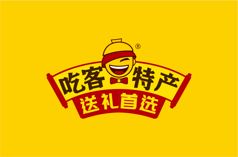 特产礼品平台