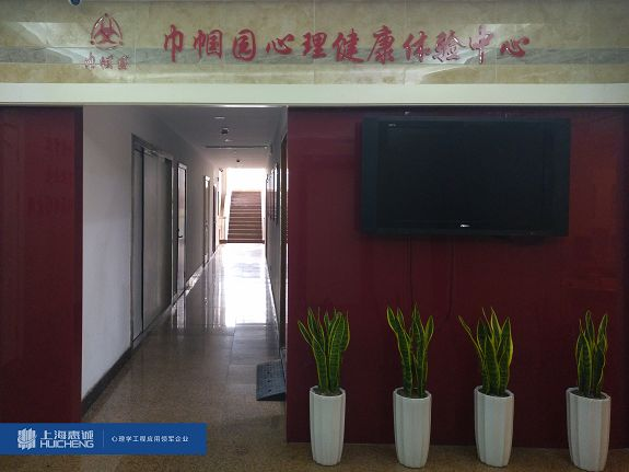 巾帼6
