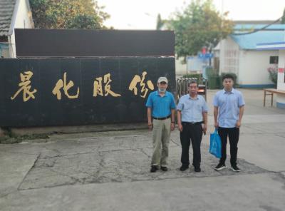 扬州晨化新材料股份有限公司环氧乙烷和环氧丙烷储罐区改造项目安全设施竣工验收评价-北京维科尔安全技术咨询有限责任公司