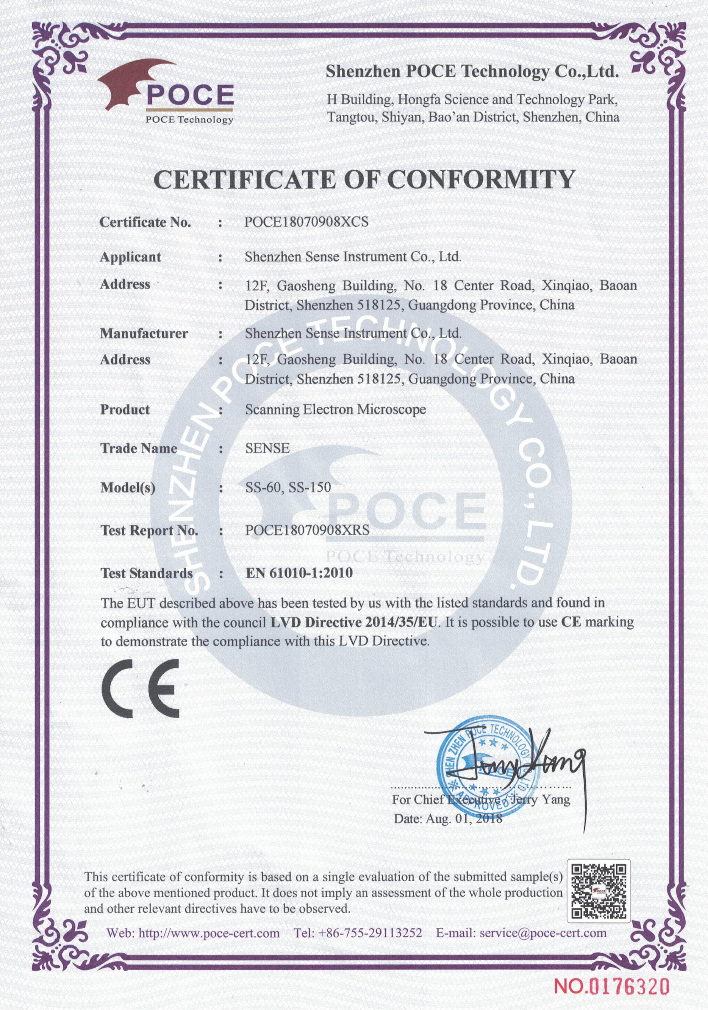 扫描电镜CE证书