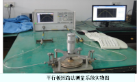 微波陶瓷介电参数测试系统.files-微波陶瓷介电参数测试系统328