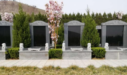 滕州皇城公墓风水枣庄抱犊景观陵园风水 枣庄公墓枣庄陵园滕州公墓