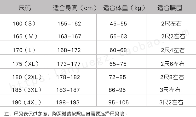 嘉兴工作服-嘉善冬季工作服定制-平湖冬季羽绒服棉定做-海盐工作服防寒服订制-桐乡防寒服防静电服厂家-海宁冬季皮衣棉袄服-金山冬季工作服批发5