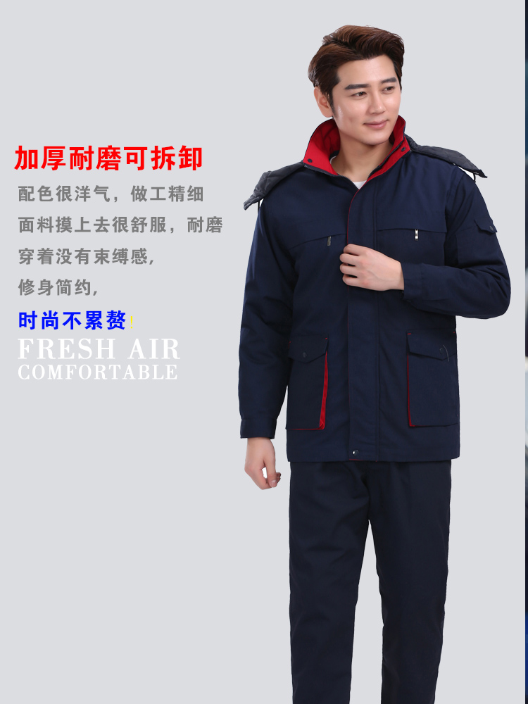 嘉兴工作服-嘉善冬季工作服定制-平湖冬季羽绒服棉定做-海盐工作服防寒服订制-桐乡防寒服防静电服厂家-海宁冬季皮衣棉袄服-金山冬季工作服批发7