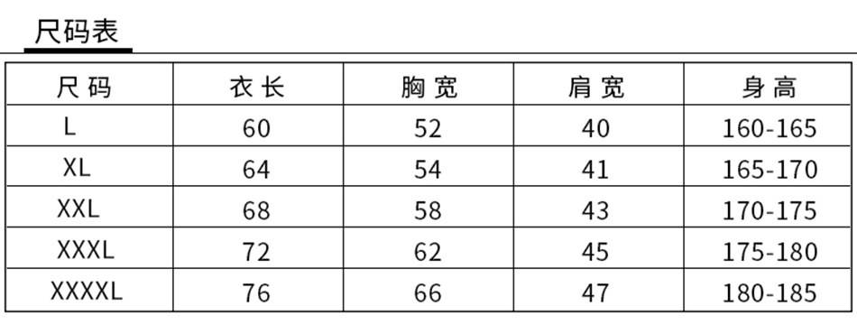 嘉兴工作服-嘉善工作服-平湖工作服-海盐工作服-海宁工作服-桐乡工作服-金山工作服-上海工作服-杭州工作服11