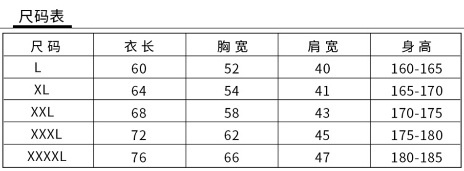 嘉兴工作服-嘉善工作服-平湖工作服-海盐工作服-海宁工作服-桐乡工作服-金山工作服-上海工作服-杭州工作服-马甲定制12