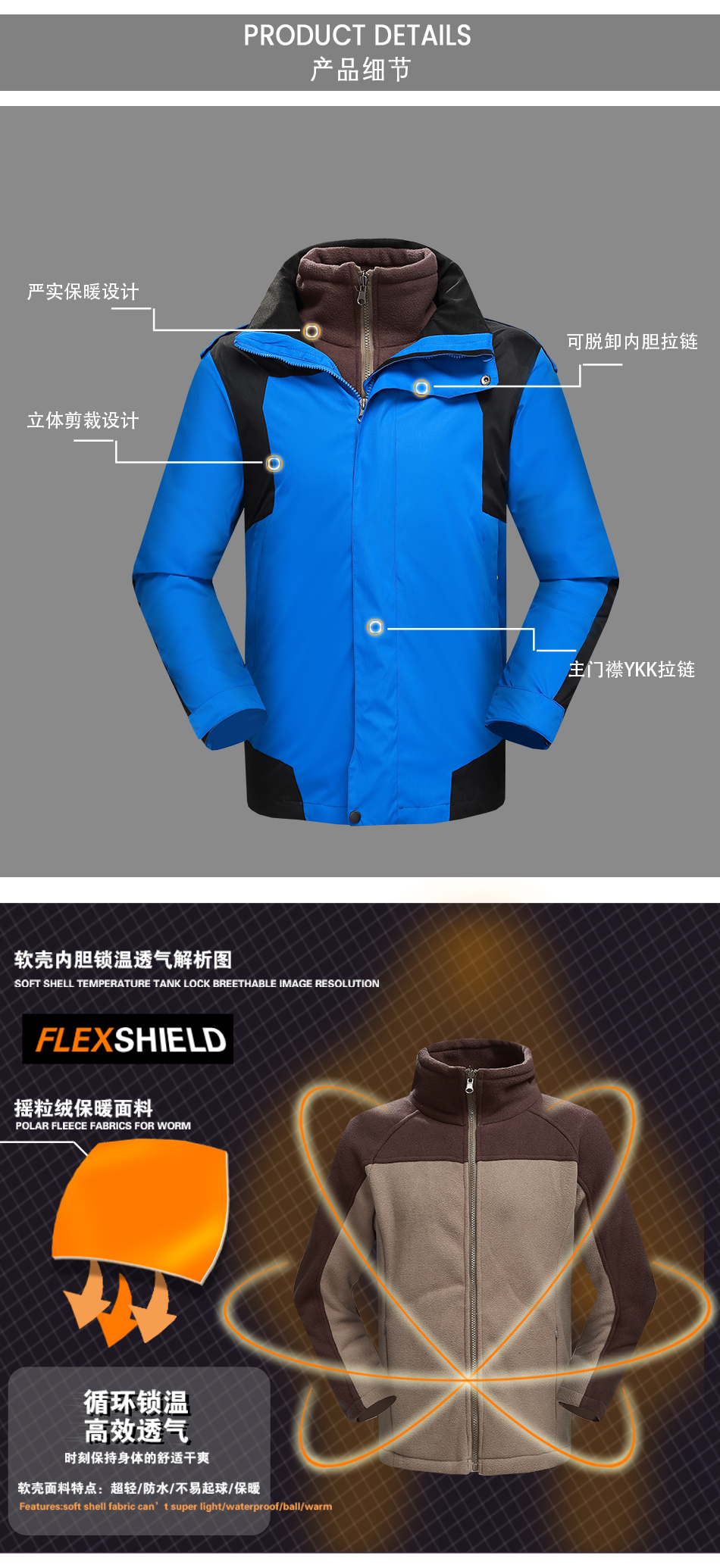 嘉兴工作服冲锋衣-嘉善工作服冲锋衣-平湖工作服冲锋衣定做-海盐工作服冲锋衣定制-桐乡工作服冲锋衣订制-海宁工作服冲锋衣厂家-金山工作服冲锋衣订做厂家4