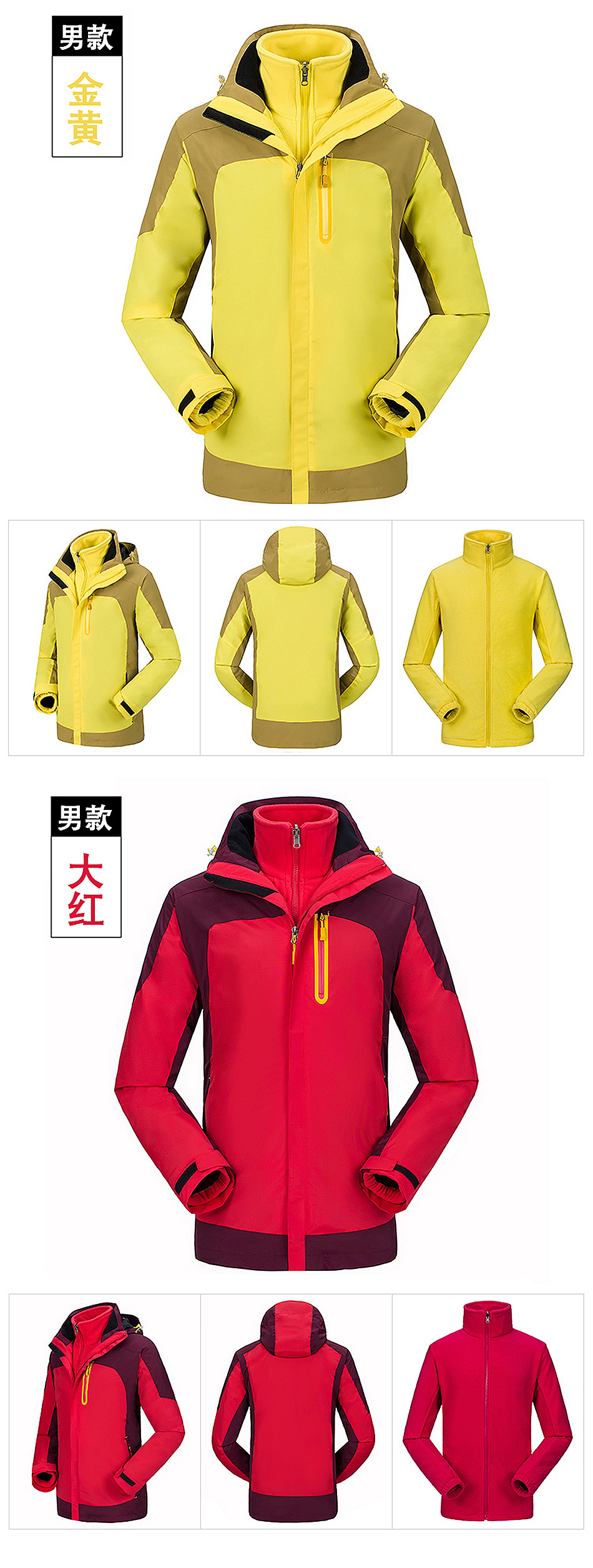 嘉兴工作服冲锋衣-嘉善工作服冲锋衣-平湖工作服冲锋衣定做-海盐工作服冲锋衣定制-桐乡工作服冲锋衣订制-海宁工作服冲锋衣定做厂家-金山工作服冲锋衣订做9