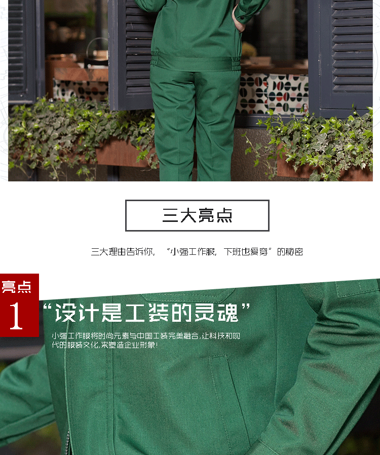 7设计是厂服的灵魂