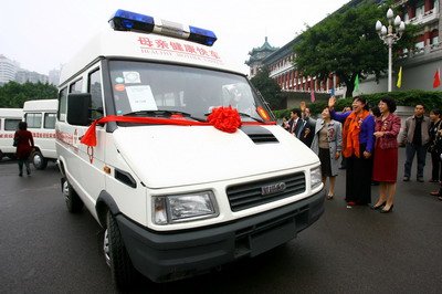 重庆市举行第二批母亲健康快车发车仪式
