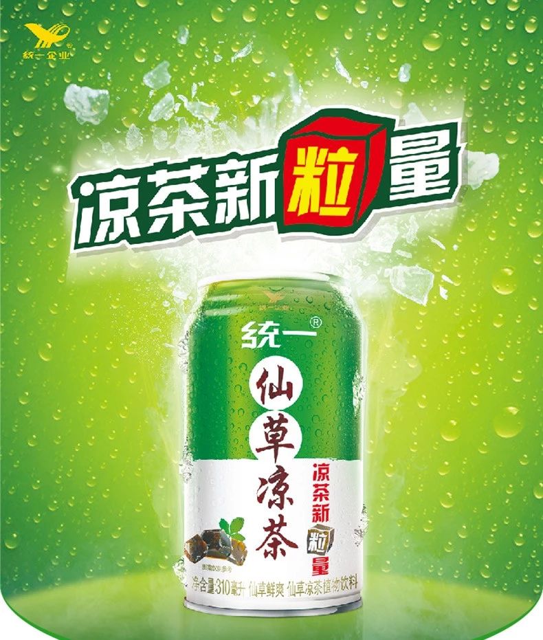 火锅凉茶:娃哈哈赋予品类的新使命!
