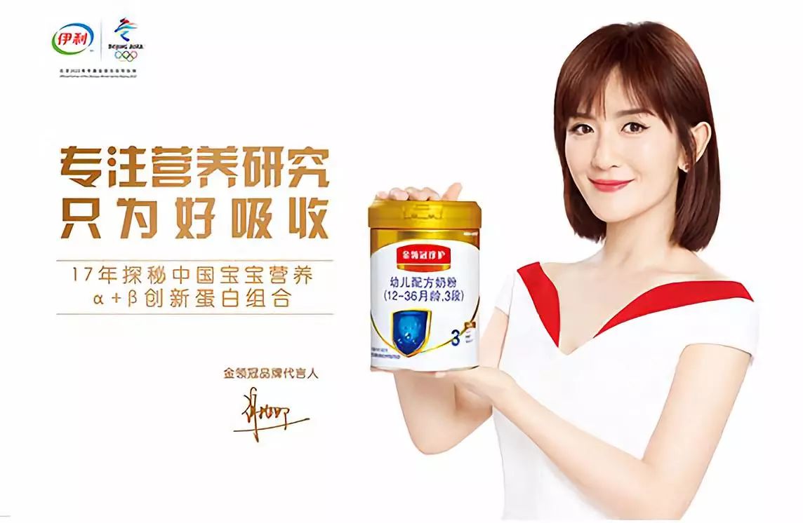 作为中国奶粉市场的领军品牌,伊利在2018年取得了不俗业绩