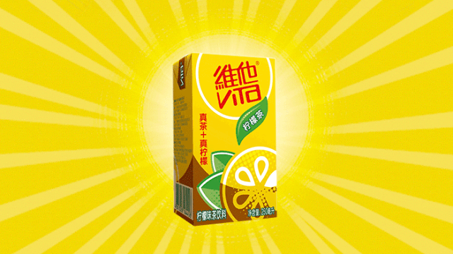 维他柠檬茶,世界上第一包可随时饮用的柠檬茶/编辑 