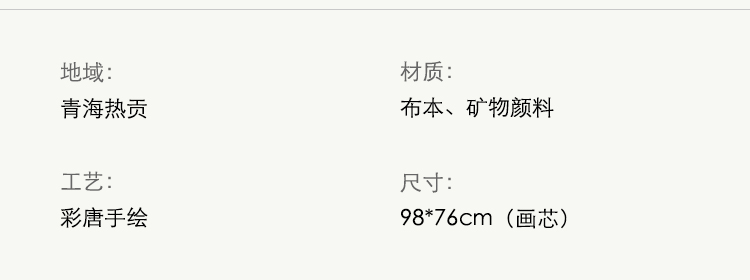 21076-属性-手机