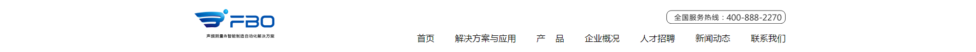 方博科技-1