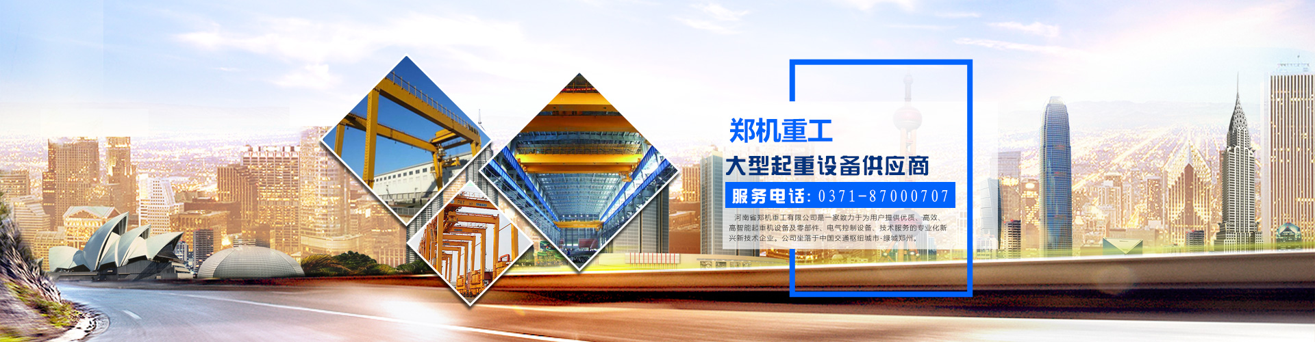 桥式起重机和门式起重机的区别