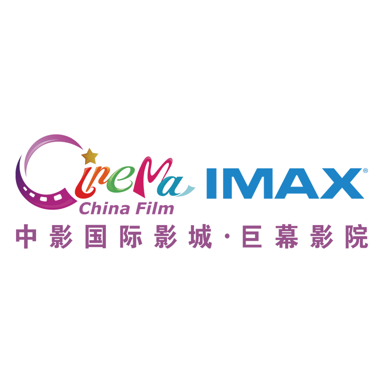 China Film International Cinema Giant Screen Cinema