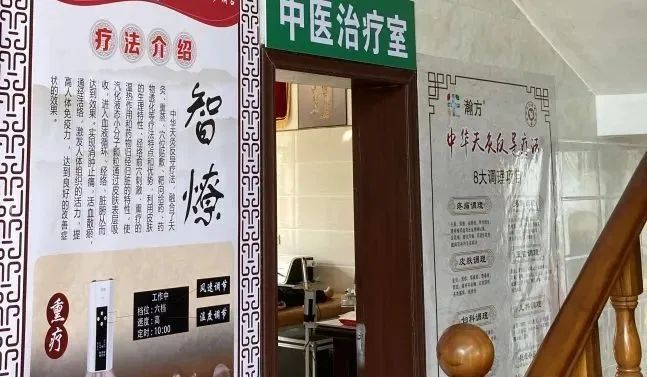 【瀚方中华天灸 | 人物志 】周凯军-深圳瀚方生物科技有限公司