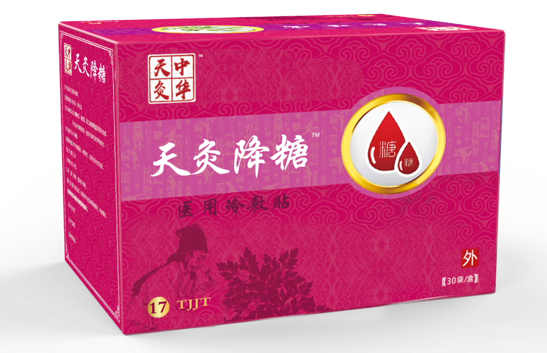 基于子午流注辨证循经按时针灸取穴的方法上,瀚方中华天灸运用中医
