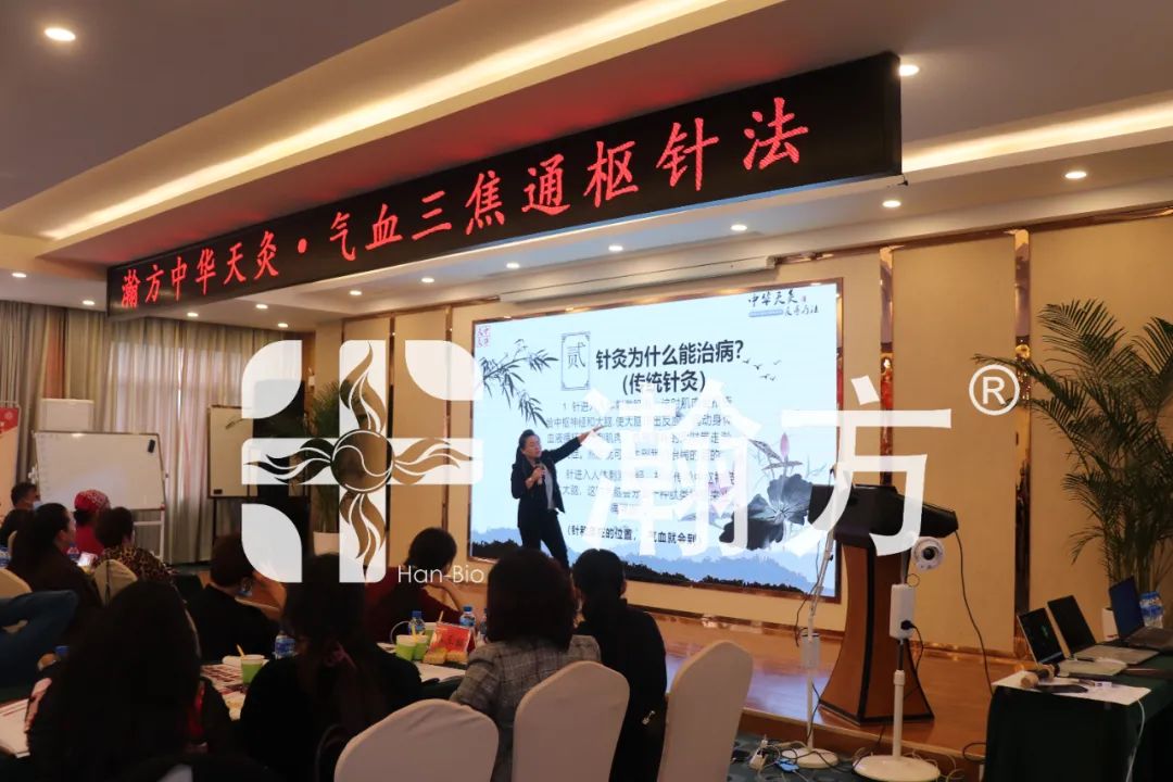 安全易学,精准诊断,疗法赋能—— 《瀚方中华天灸·气血三焦通枢针法