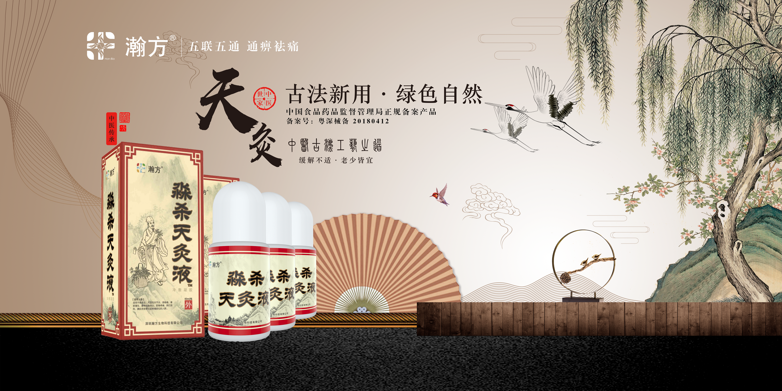 深圳瀚方生物科技有限公司官方网站