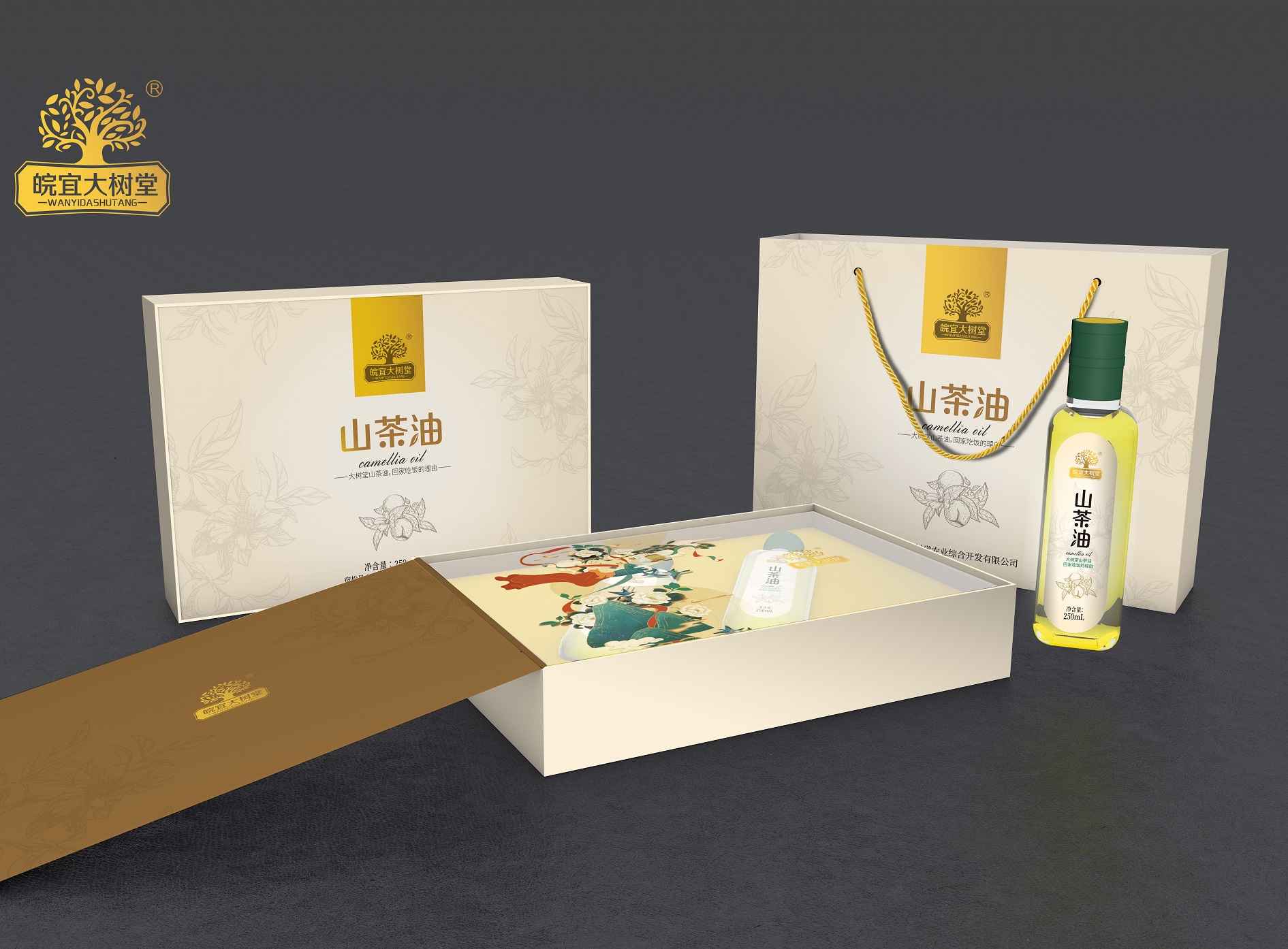 大树堂山茶油礼盒