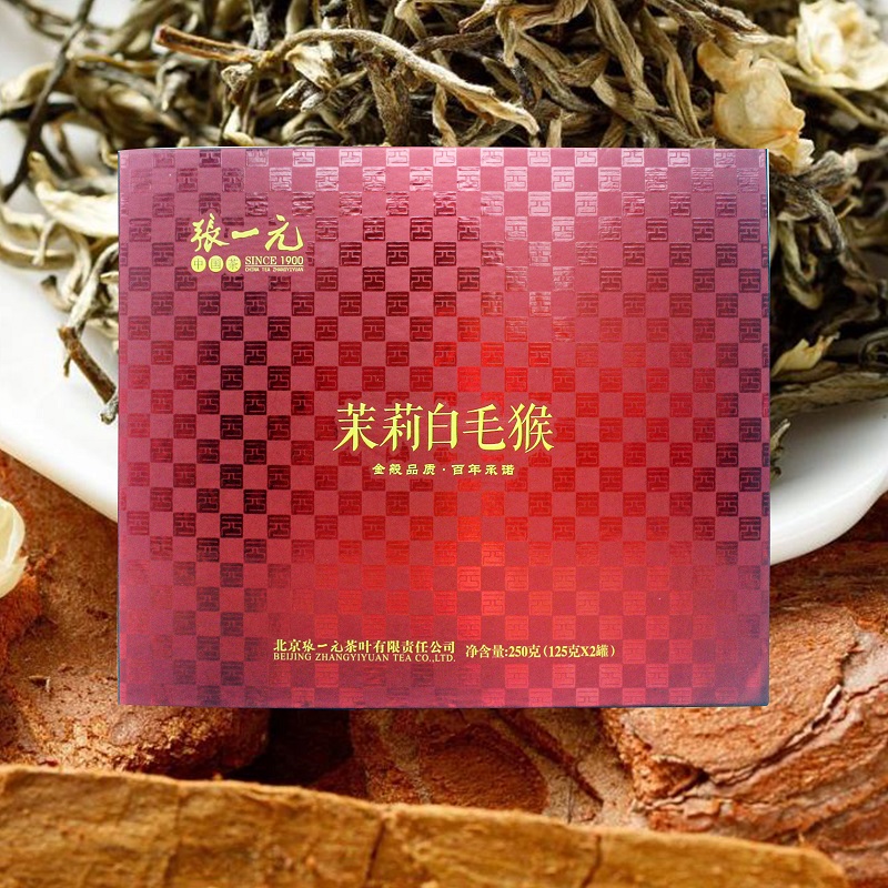 张一元茉莉白毛猴茶叶礼盒