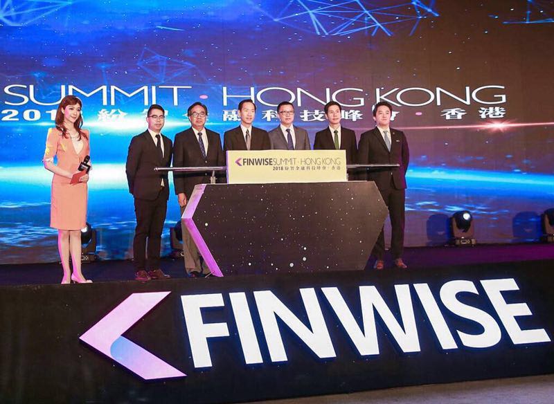 2018 Finwise香港峰会盛大开幕，百名香港政要、资本受邀出席