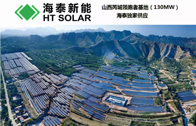 海泰新能刘强全价值链优化夯实光伏项目基本面