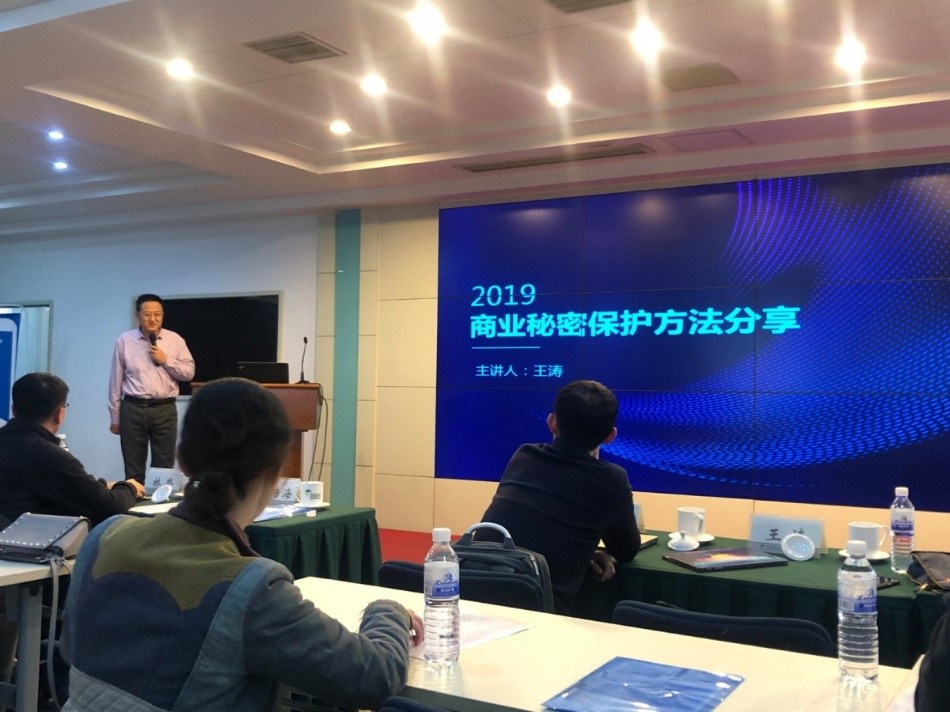 分享会1
