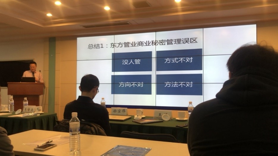 分享会2
