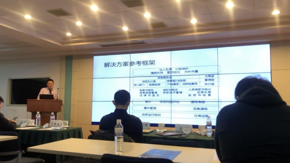 分享会3
