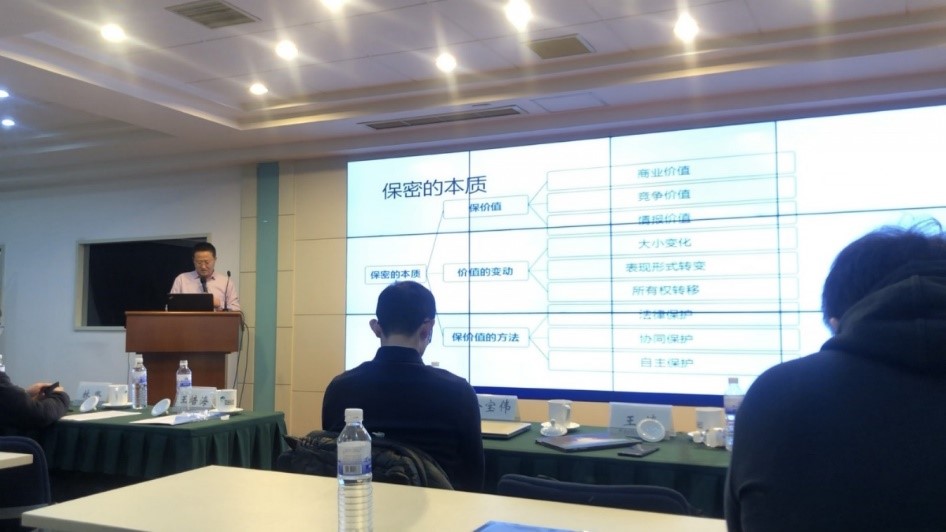 分享会4