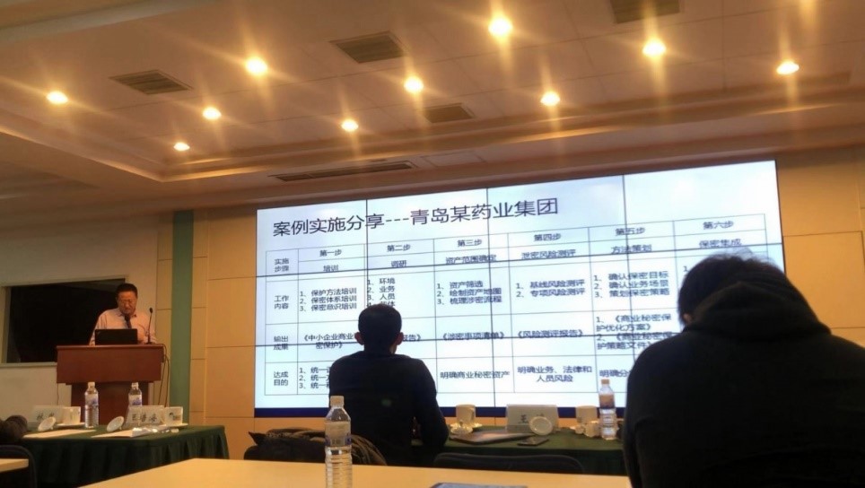 分享会6