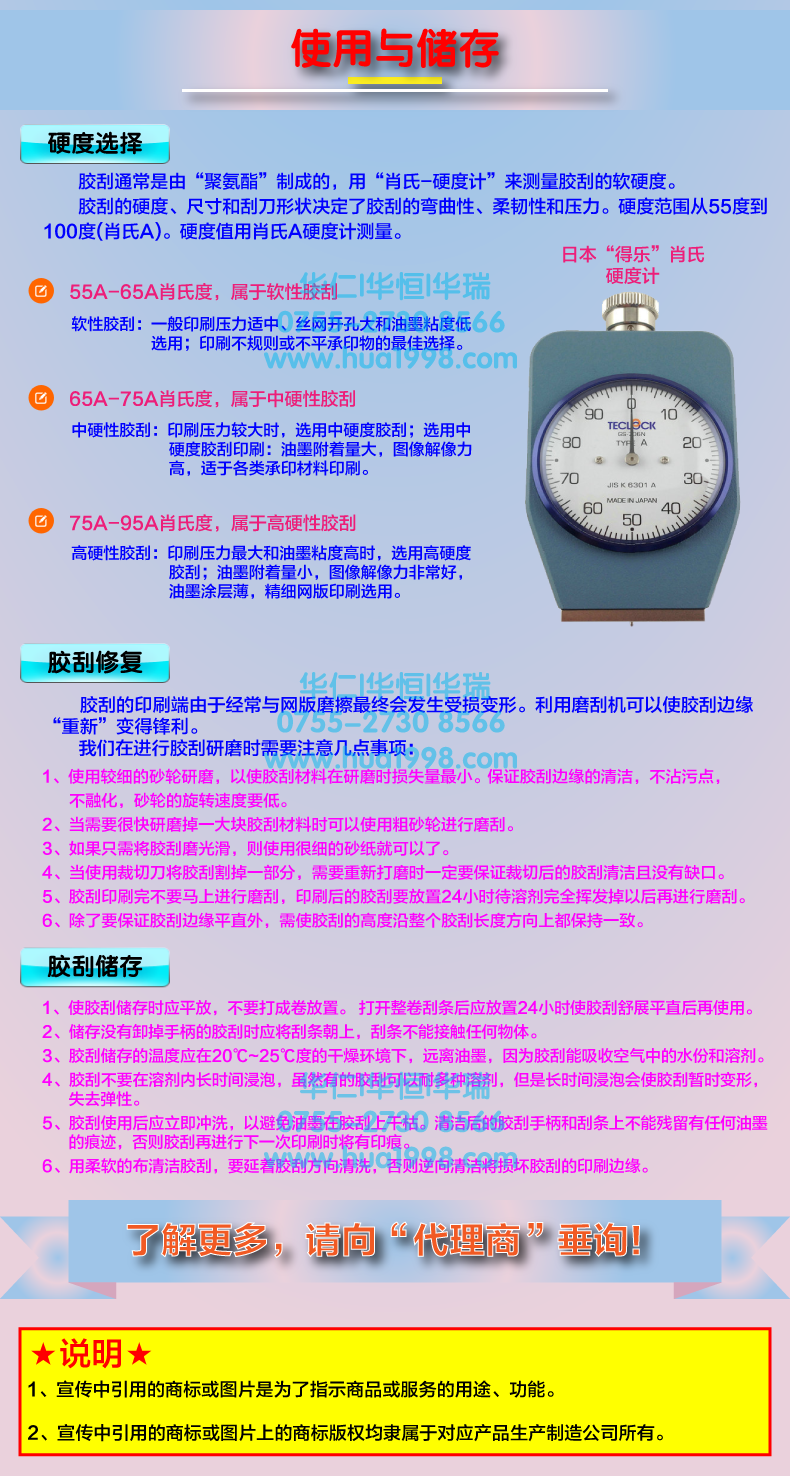 产品展示-TUICO_04