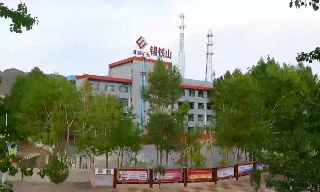 矿山见闻 新华社记者解统强 8点的朝阳照射柴达木盆地北缘的锡铁山