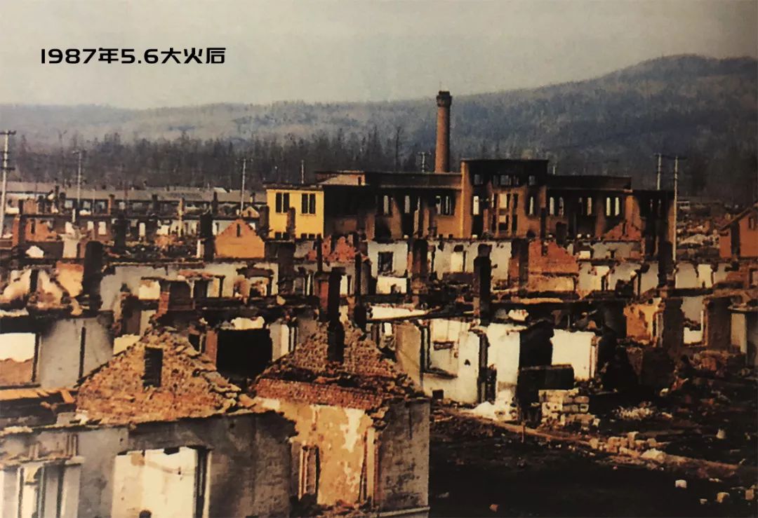 后来到了1987年,震惊世界的大兴安岭火灾发生.