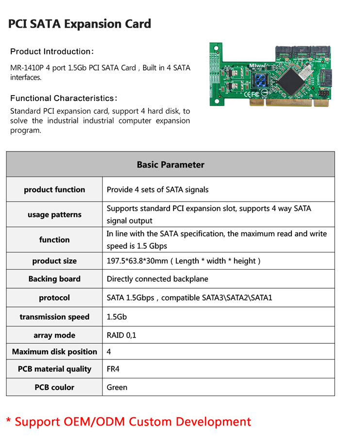 PCI-SATA扩展卡---英文