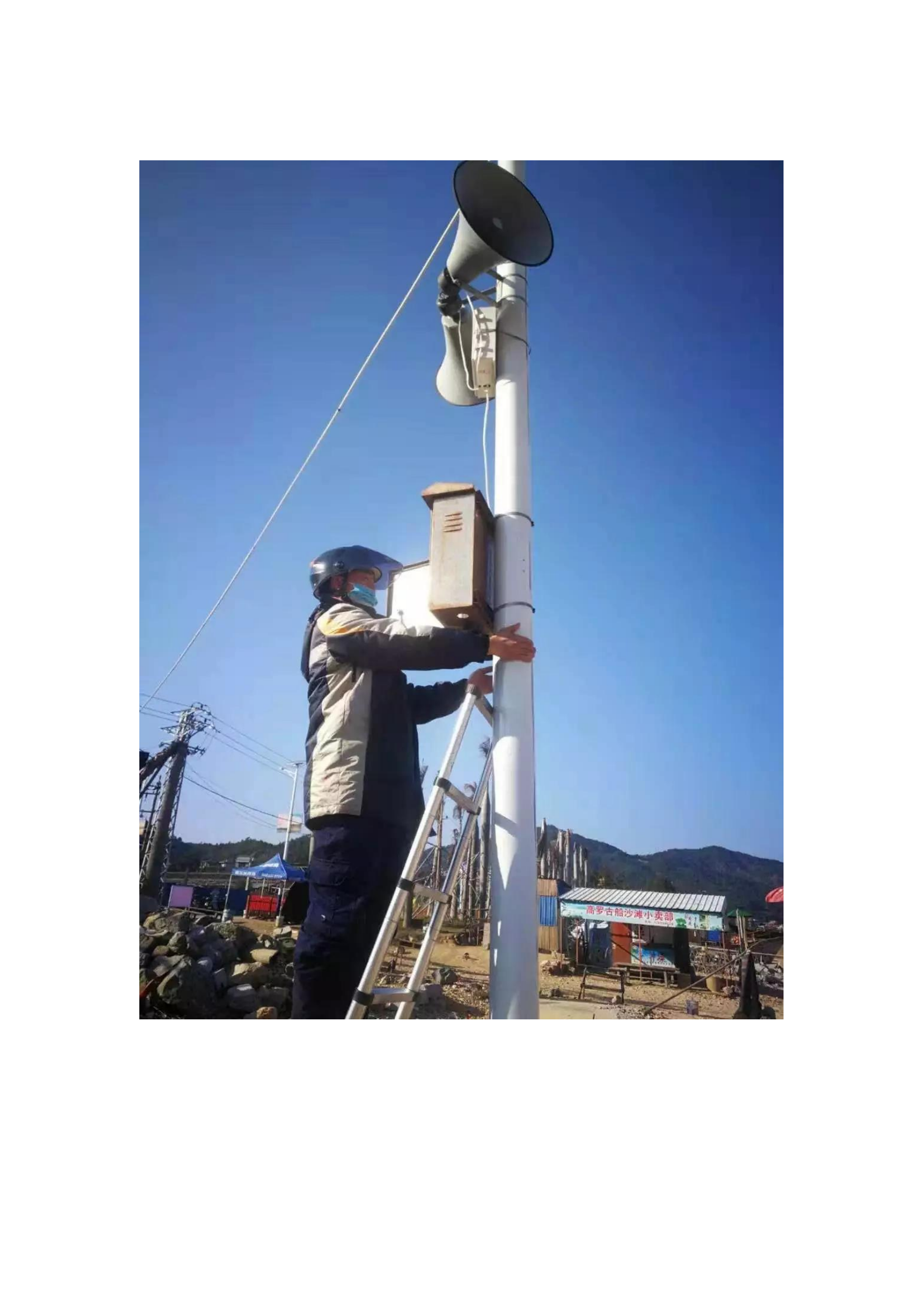 微信宣传智能音响用“硬核”技术展现疫情防控的基层力量_05
