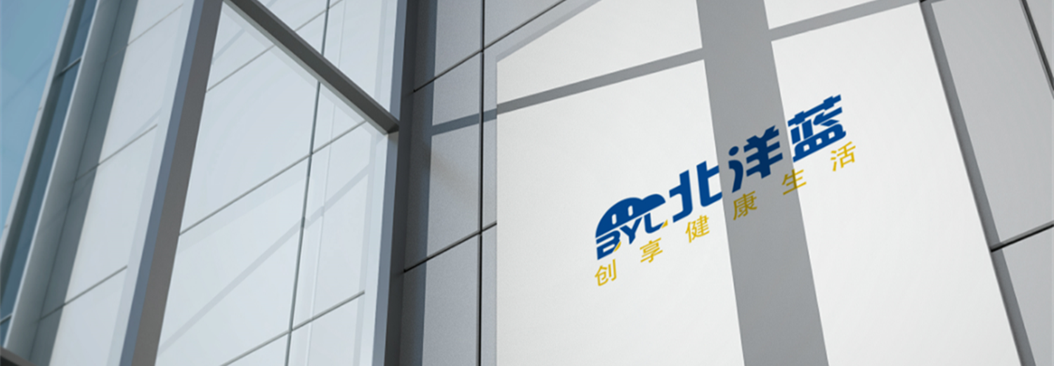 北洋蓝(天津)环保科技有限公司-除甲醛公司