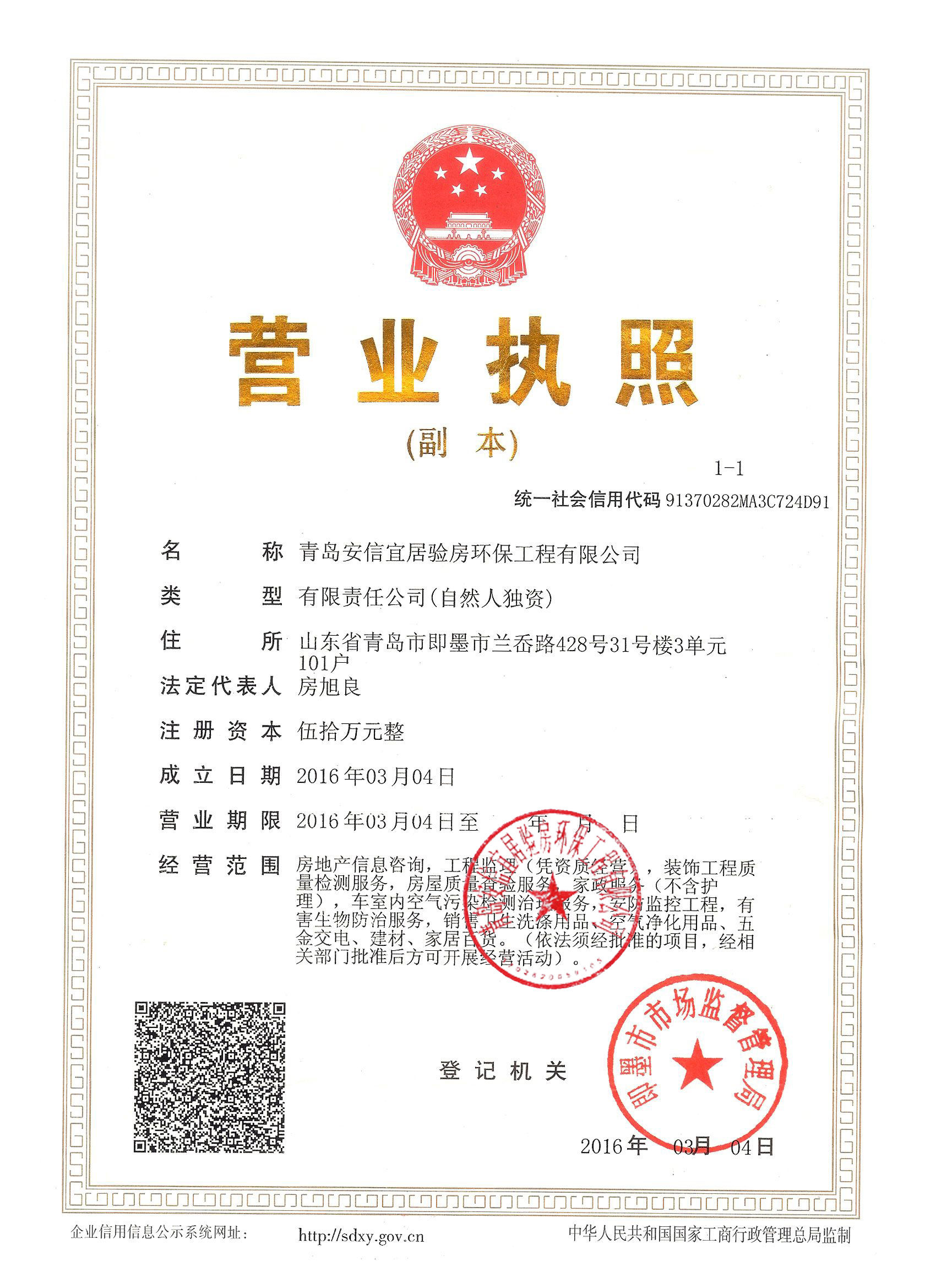 微信图片_20180706200012