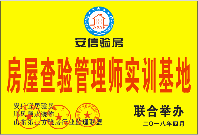 微信图片_20190224130056