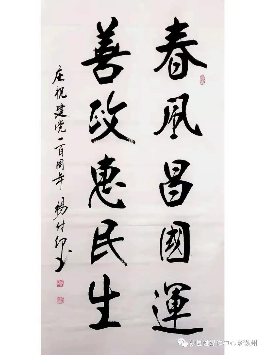 书法  96cm×96cm(特邀)姜化君 中国画《圣地丰碑》 220cm×180cm作品