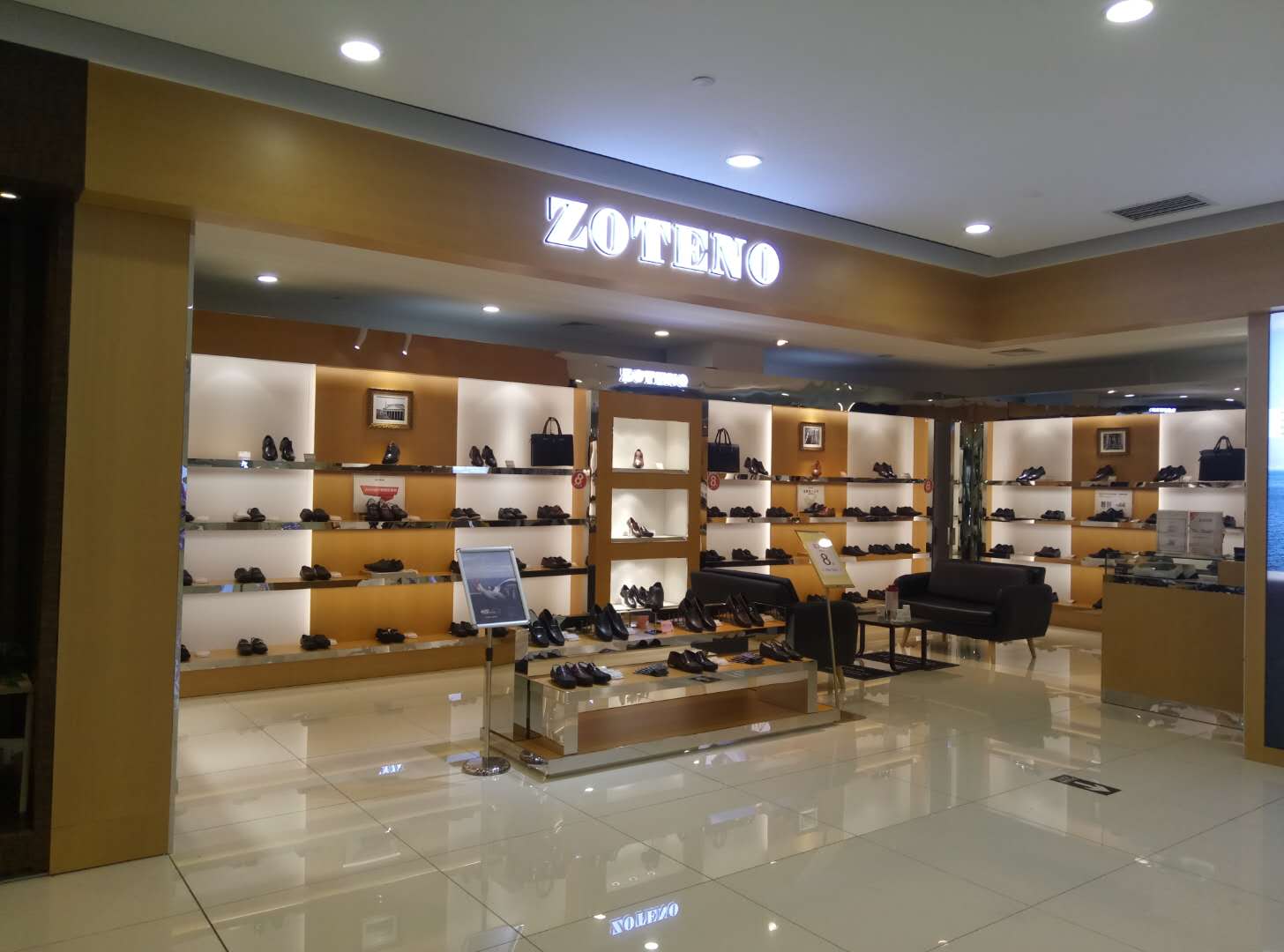 湖州浙北大厦店