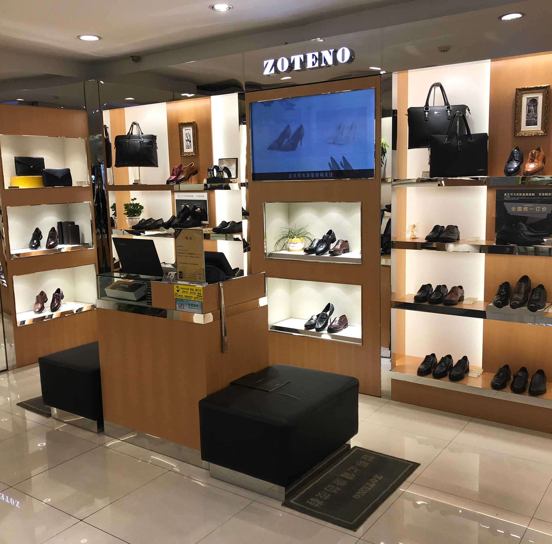 徐州金鹰店