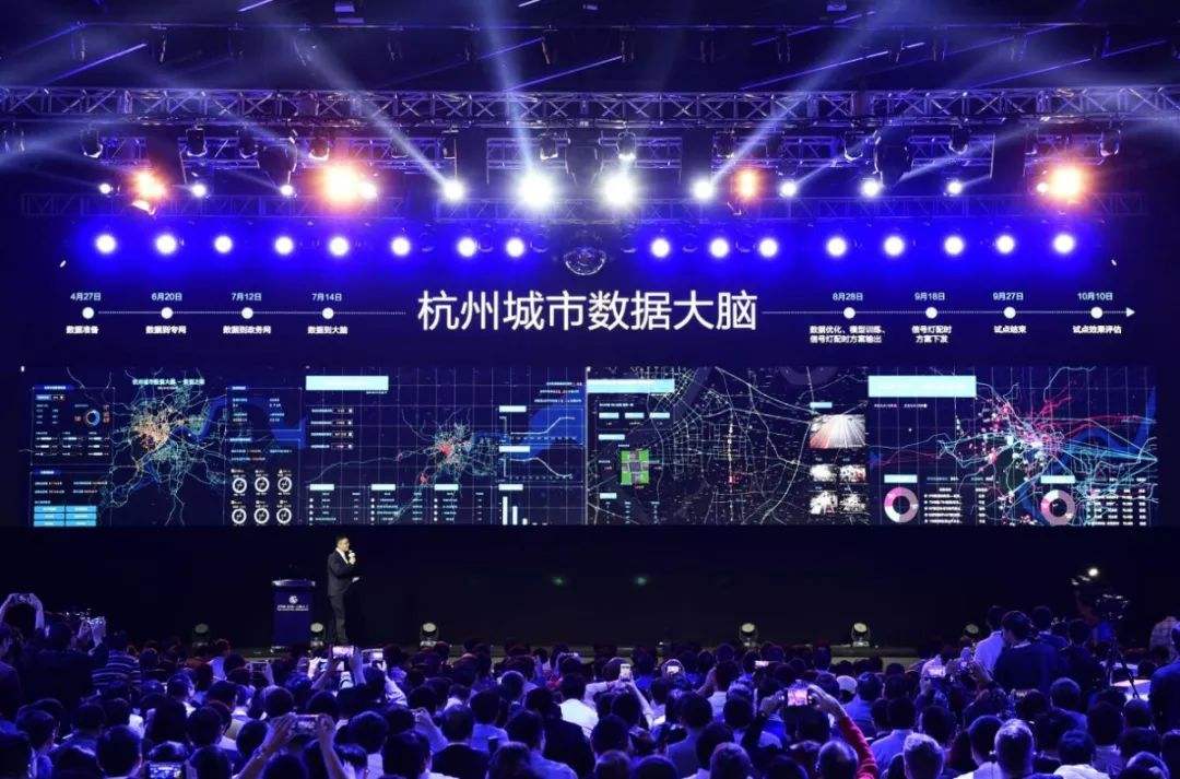 做强做优城市大脑杭州打造全国新型智慧城市建设重要窗口
