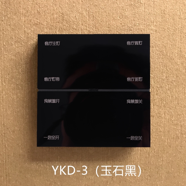 玉石黑YKD-13